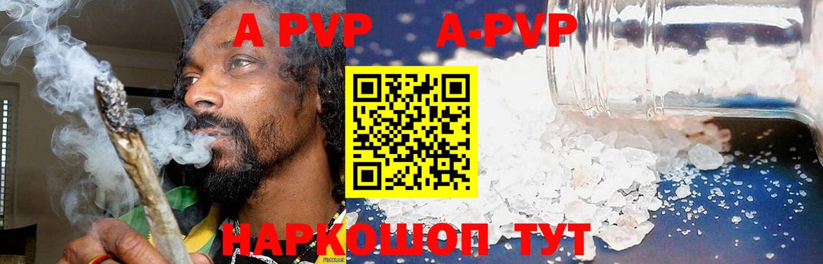 APVP VHQ  APVP СК КРИС  Вход с VPN  APVP  Нижний Новгород 