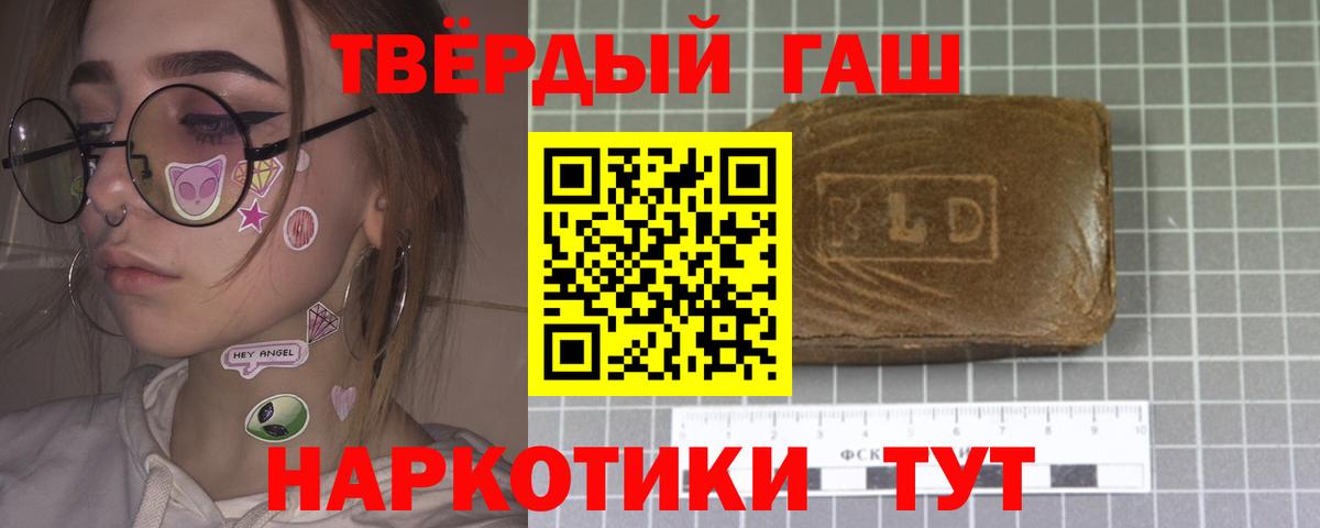 Гашиш Изолятор Нижний Новгород