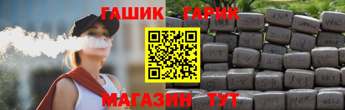 Нижний Новгород  ГАШ индика сатива  Вход с VPN 