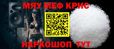 прущая мука Татарск