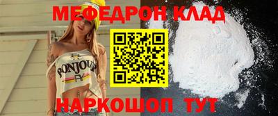 прущая мука Татарск