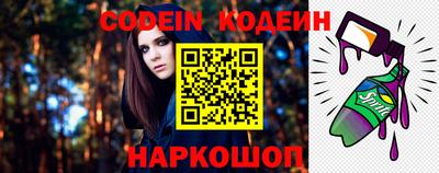 наркотики Тверь