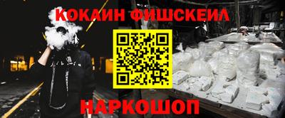 наркотики Тверь