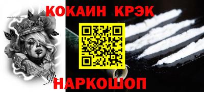 прущая мука Татарск