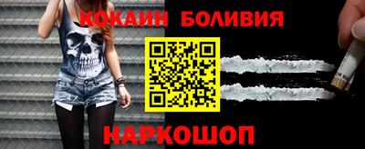 прущая мука Татарск