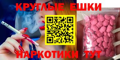 прущая мука Татарск