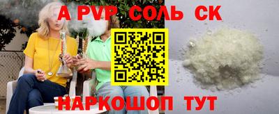 эйфоретик Тара