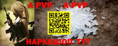 прущая мука Татарск