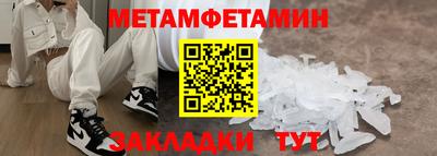 прущая мука Татарск