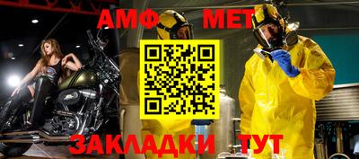 прущая мука Татарск