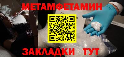 прущая мука Татарск