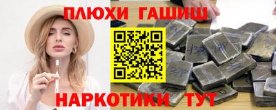 прущая мука Татарск