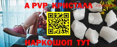 эйфоретик Тара