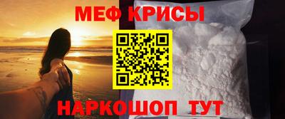 прущая мука Татарск