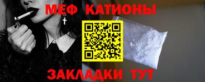 прущая мука Татарск