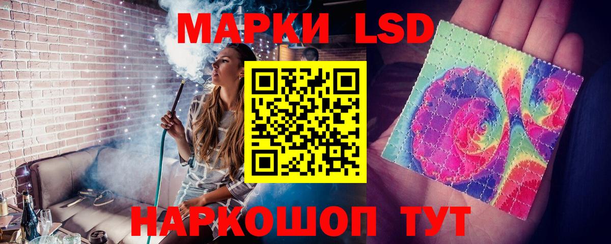 ЛСД экстази кислота  Лсд 25 экстази  Вход с VPN  Нижний Новгород  Лсд 25 экстази ecstasy 
