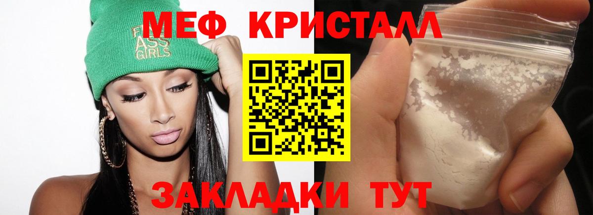 Мефедрон мука Нижний Новгород