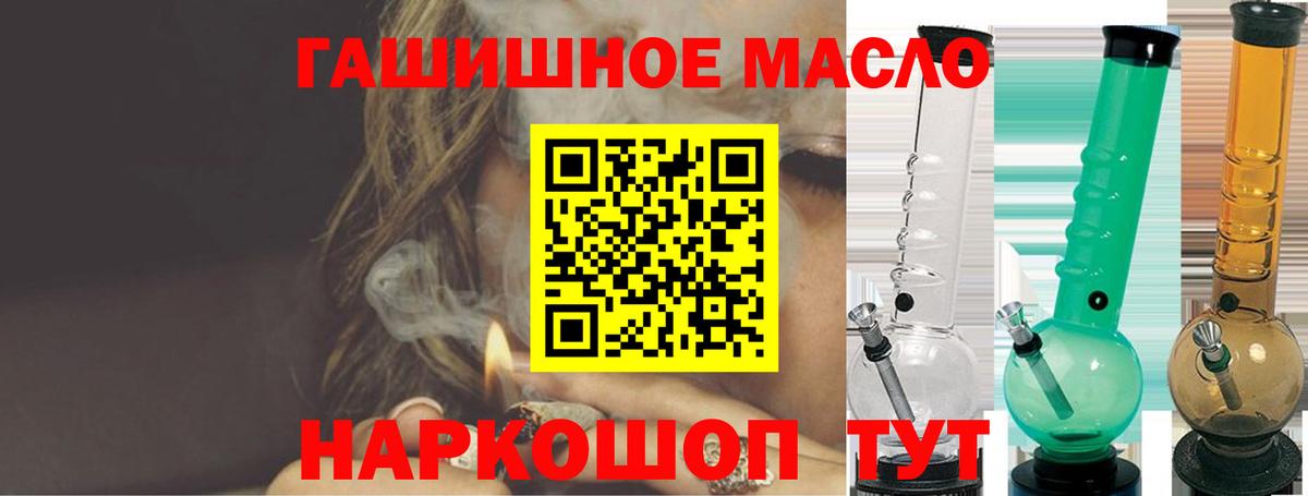 Дистиллят ТГК концентрат Нижний Новгород